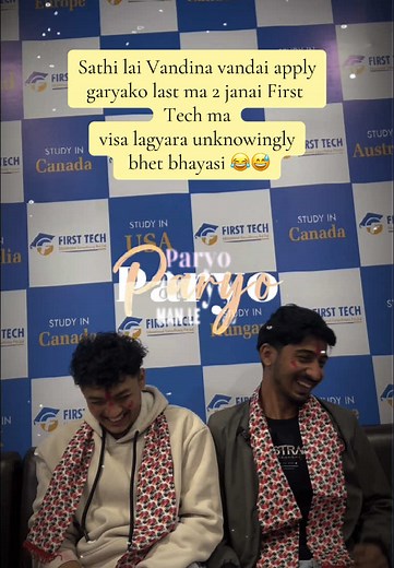 Sathi lai Vandina vandai apply garyako last ma 2 janai First Tech ma visa lagyara unknowingly bhet bhayasi 😂😅#capcut #visagranted🥰 #firsttecheducationalconsultancy #australia #australiavisagranted #finland🇫🇮 #denmark🇩🇰 #finland #kathmandumuser #chitwan_muser #applyeuropefromnepal #applyfinlandfromnepal #applyaustraliafromnepal #applydenmarkfromnepal