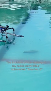 The incident of the sinking of my radio-controlled submarine "Blue No. 6“ I forgot to tighten the nut of the hatch in the watertight compartment and sneaked in. #rcsubmarine #sinking #ラジコン潜水艦 #沈没 #青の6号 | Tomio Sugiura