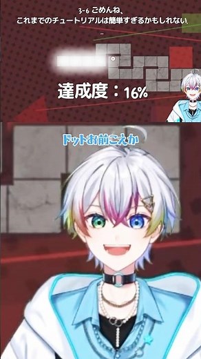 Koeka! [a dance of fire and ice] (2025.6.3) #stapora_clips #reru_kun_clips #game_stream #shorts