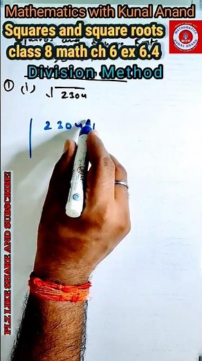 squares and square roots | division method | ncert class 8 math ch 6 ex 6.4 #maths #squareroot #8th