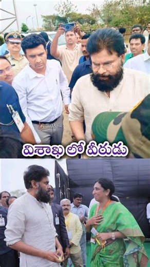ఆంధ్రా యూనివర్సిటీ కి చీఫ్ గెస్ట్ గా😍👌#pawankalyan