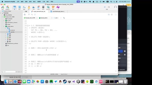 P03：更新和删除数据