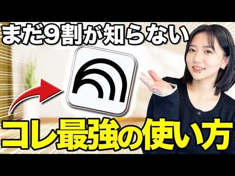 NotebookLMが最強でした。使い方・稼ぎ方を解説します。【プロ級のスライドを作るYAMLプロンプトも公開】