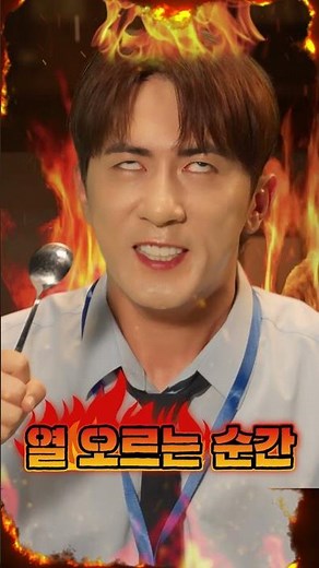 [2025 설레임런] 고기굽다 튄 기름 산재처리 된다⭕ 안된다❌ ?