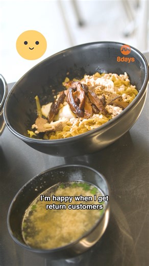 43K views · 237 reactions | MacPherson BCM’s owner says he didn’t want to shift his stall despite a 40% increase in rental. Why? Read more: https://tinyurl.com/5cpa5aetMacPherson Minced Meat Noodle, 47 Tai Thong Crescent, Singapore 347867 | 8 Days Singapore | Facebook