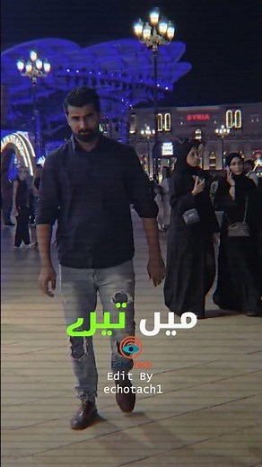 Ishq Da Malik Main Ishq Da Banda(عشق دامالک میں عشق دا بندہ)Heart Touching Soulful Sufi Kalam Qawali