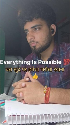 Everything is possible💯 #shorts #shortfeeds #youtubeshorts