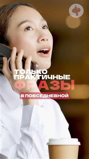 Is it realistic to start speaking Chinese with 2–3 hours a week? 🇨🇳