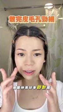 📣 Sliswiss白藜蘆醇矽針面膜