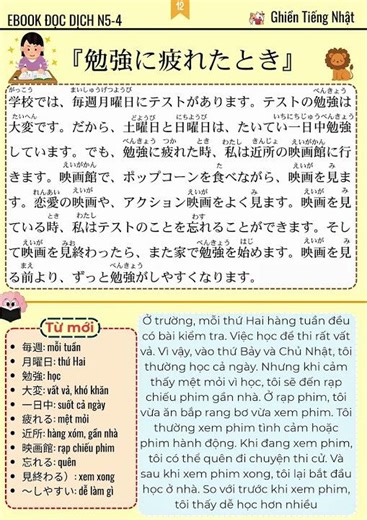 Luyện đọc tiếng Nhật N5 N4 - Shadowing Vietsub - Bài 12 - Japanese Listening Practice for Beginners