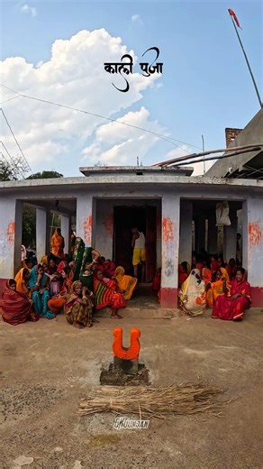 Kaka Ho Hamara Ke | Kali Puja | Village Temple #shorts