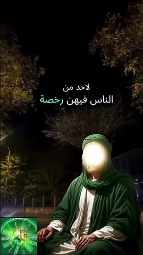 من اجمل اقوال للامام جعفر الصادق عليه السلام
