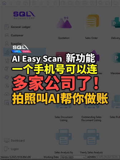 ANC Group of Consultants on Instagram: "💡SQL AI Easy Scan 新功能：一个手机号码，连多个公司。系统如何设置呢？今天一一教你们。 . 💡New SQL AI Easy Scan feature : One mobile number can now be linked to multiple companies. Today, we’ll show you exactly how to set it up. . ￼✅SQL Software Enquiry : https://wa.me/60109361386 . #用AI躺着做账 #AMS #ANCGroup #songliew #meldy #sqlaccount"