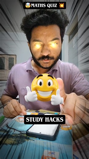 📒Study hacks📕 on Instagram: "Maths trending Question Quiz 💥💥💥🤯 . . #mathstudy #mathsmagic #Maths #viralmaths #competitiveexams #ssccgl #ViralQuiz"
