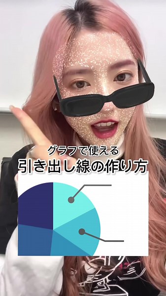 パワポの添削とかゆっくり解説もしてるよー！ #Webデザイナー #webデザイン #パワポ #パワーポイント #大学生と繋がりたい