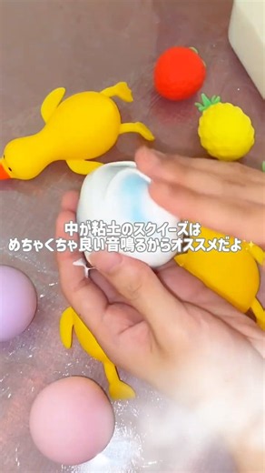 【失敗しない!!】パキパキボンドスクイーズの作り方を紹介☆ #スクイーズ#パキパキスクイーズ #音フェチ