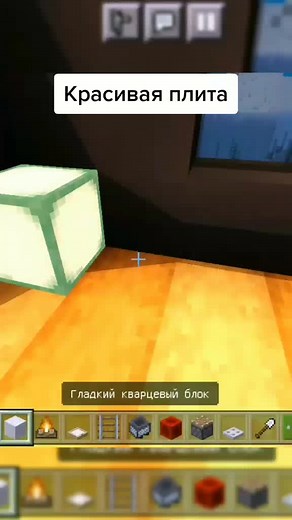 как вам idea? #майнкрафт #minecraft