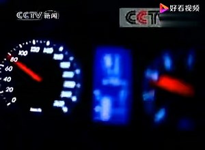 【广播电视】CCTV新闻《焦点访谈》片头片尾及之前及之后的广告 2005.11.3期