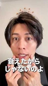口角を上げる魔法のケア教えるわよ〜💖 #フェイスフィットネス #若見え #美容法 #40代美容 #50代美容