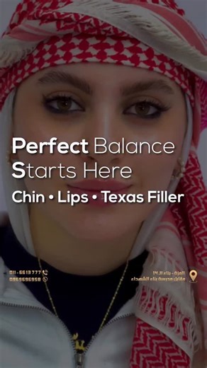 ‎SONDOS | سُندُس‎ on Instagram‎: "مرة تانية لازم أقولها وبكل قناعة 🤍 التجربة عند AJAJ Gym & Clinic فعلًا متميزة من كل النواحي. الاهتمام، الراحة، والدقة بالشغل شي بيحسّس الواحد بالفرق من أول لحظة، والنتائج؟ رائعة وطبيعية بطريقة بتشبهنّي 👌 الشفايف، التيكساس، والدقن طالعين متناسقين وناعمين بلا أي مبالغة. شكراً كبير للمركز على الاحترافية والرقي، وشكر خاص للدكتورة مارينا على ذوقها، هدوءها، ولمستها الحلوة ✨ لما التجربة تتكرر بنفس الجودة… أكيد الواحد بيرجع بثقة 🤍"‎