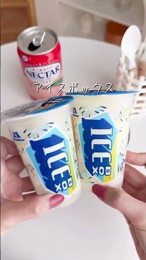 材料3つ 超速アイスボックス桃ゼリー🍑 #アイスボックス #ネクター #桃 #ゼリー #簡単おやつ #簡単スイーツ #おうちカフェ #jelly #peach