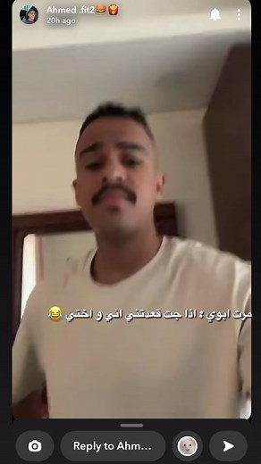 اذل بجي تقعدنا حق انساعدها #@Ahmed.fit2 #الامارات #ابوظبي #البحرين🇧🇭 #شعب_الصيني_ماله_حل😂😂 #احمد_حمد #حمد #🤍 #explore #احمد_البحراني