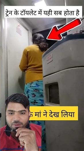 ladki train mein Apne Mummy Ko Dhokha de rahi hai#😭#youubers #trending #vuralvideo