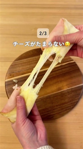 春巻きの皮が余ったらコレ✨簡単アレンジ3選😳