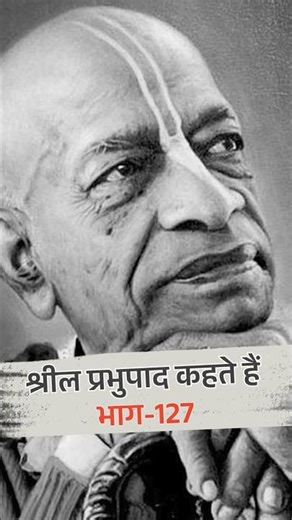 Srila Prabhupada Says #hindi #part -127 #06-04-2026