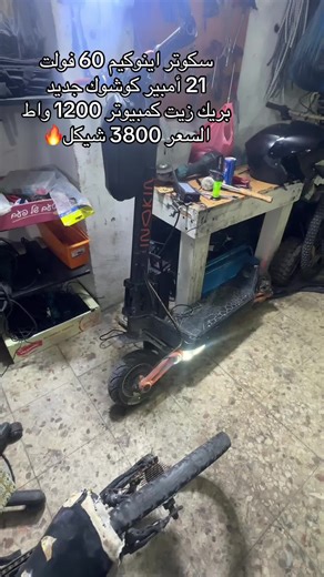 ‏التوصيل متوفر #CapCut #الخليل #fyp #اللهم_صل_وسلم_على_نبينا_محمد