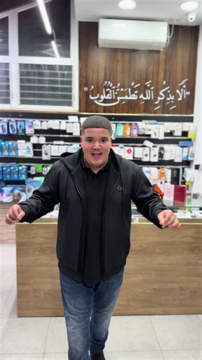 #اللهم_صلي_على_نبينا_محمد #ايفون_17_برو_ماكس #الشعب_الصيني_ماله_حل😂😂 #ام_الفحم #iphone