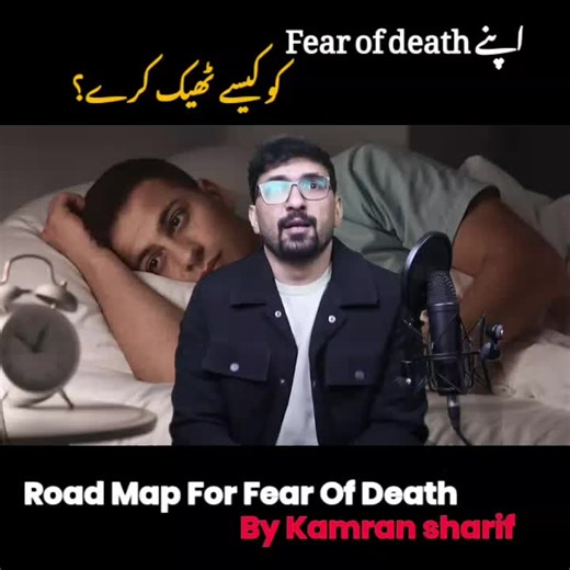 Best Roadmap to Overcome Fear of Death by Kamran Sharif