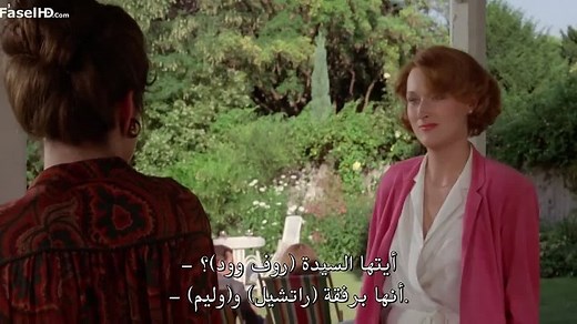 THY453.The French Lieutenant's Woman 1981 720p BRRip.Cima4U