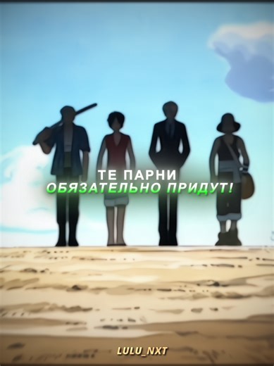 Запомните лица этих 4 – меняем будущее аниме