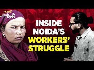 How Noida Workers Survive on 11000 Salary Real Life Struggles and Living Conditions | The Quint