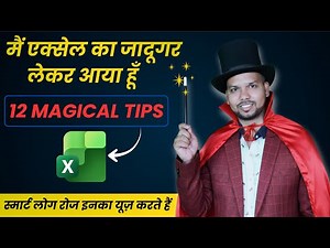 12 Excel Tricks That Will Change the Way You Work