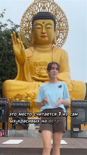 Тайна горы Санбансан на Чеджу🇰🇷#корея #путешествия #чеджу #гора #korea #легенда