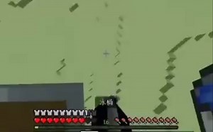 意外掉进坑了 竟把mc通关了