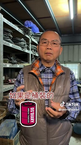 熱水器種類介紹 - 永泰展王老闆解說