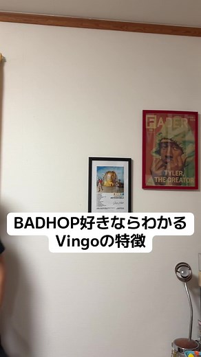 BAD HOPファン必見！Vingoの特徴とは