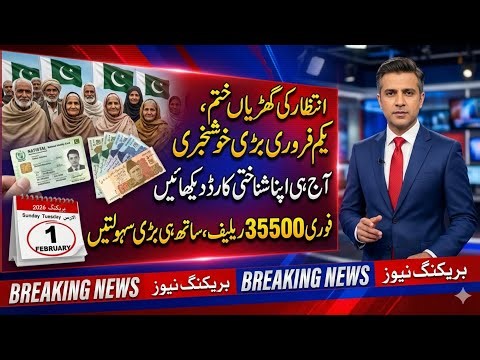 Great News! For Senior Citizens Aged 60+ || Big Relief For Senior Citizens2026 |Big News Today