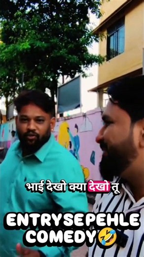 😂 Wonder Park जाने से पहले हमारी मस्ती शुरू! | Me & Ajay | Nerul Navi Mumbai #Shorts #kha2pa