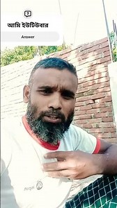 ইউটিউবার হবো আমি#sorts #vairal #youtuber