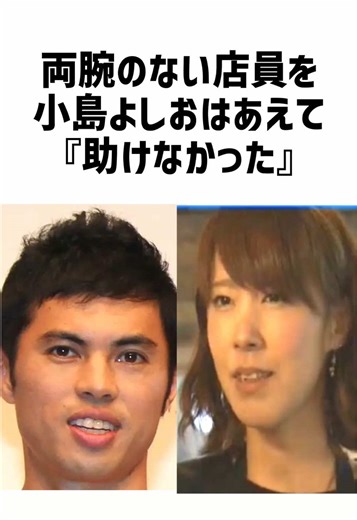 未来を覗く、小さな鍵穴 - いろおとを使っているレオのお笑い芸人感動雑学 (@user3807362963611)の動画