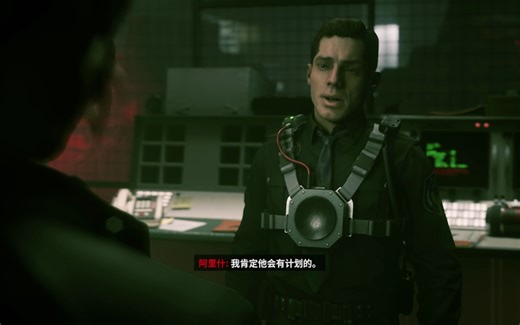 Control 控制 第三期