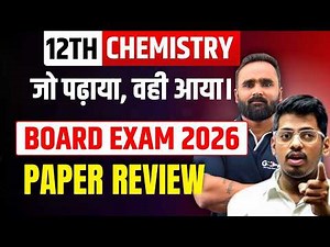 LIVE 🔴 |12th Chemistry Paper Review |Board Exam 2026|Pradeep Giri Sir