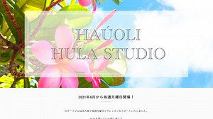 HAU’OLI HULA STUDIO