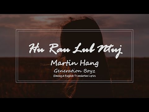 Martin Hang - Hu Rau Lub Ntuj [Hmong/ENG Lyrics]