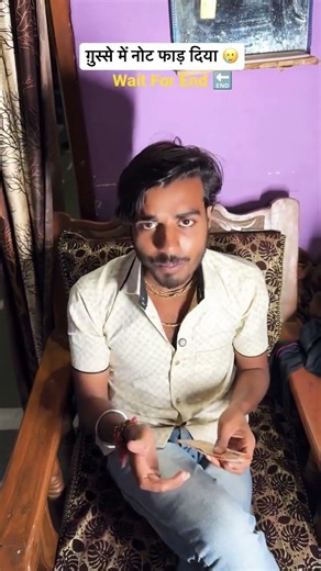 wait For End 😲🔚 subscribe please #funny #crezyvideo #comdeymemes #memes #comedy #fullcomedy #😂