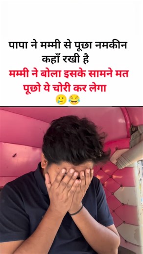 Rahul Bhardwaj on Instagram: "Are Ram ho 😂😂"